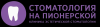 Логотип Стоматология