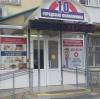 Логотип Городская поликлиника № 10