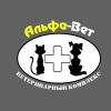 Логотип Альфа-Вет
