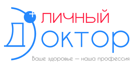 Личный доктор ул курчатова 22 воткинск фото