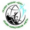 Логотип Нет Наркотикам