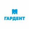 Логотип Стоматологическая клиника Гардент