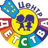 Логотип Детский центр центр Детства