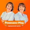Логотип Резонанс-Мед