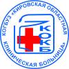 Логотип ГБУЗ Кировская областная клиническая больница