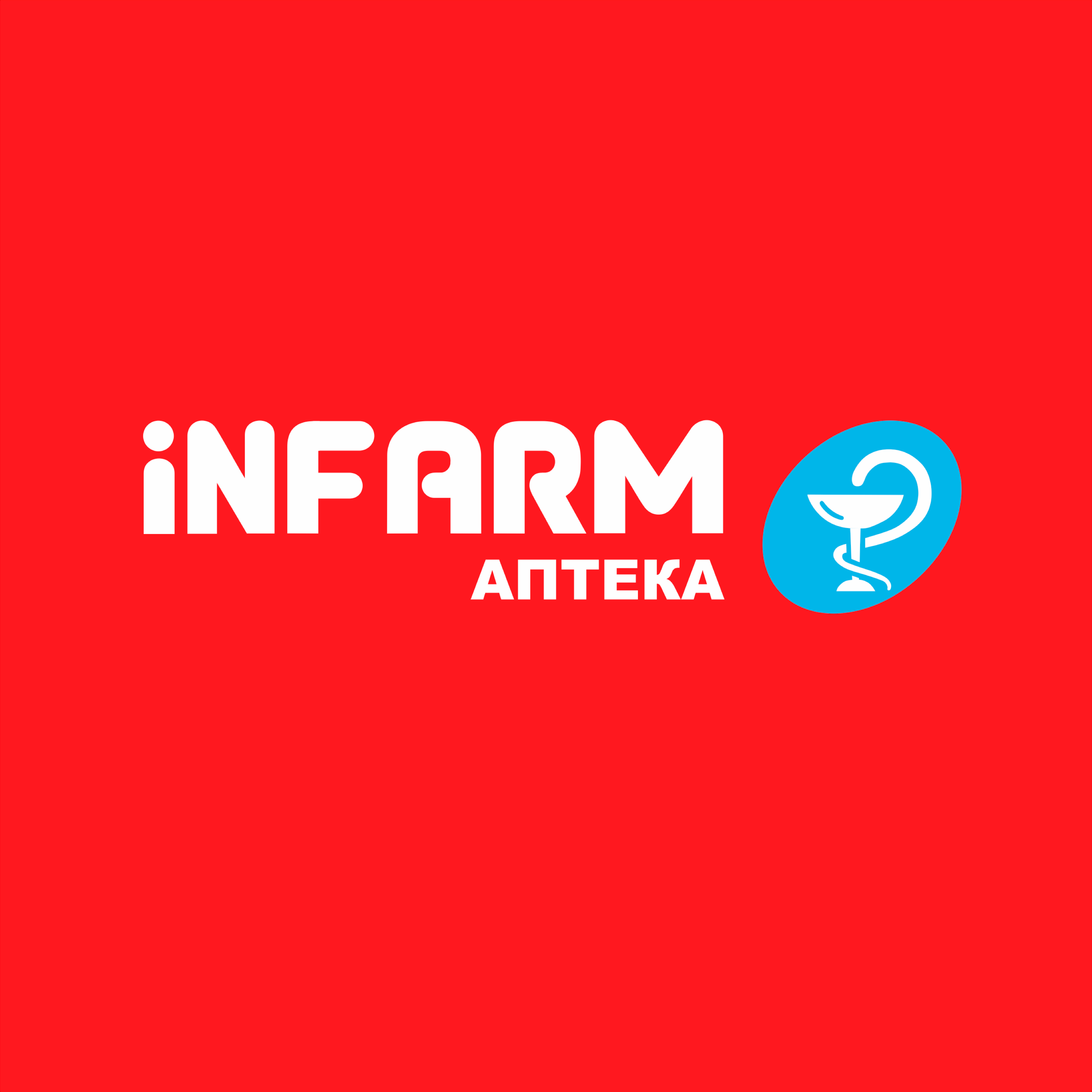 Infarm - Павлодар, улица Камзина, 358/3, этаж -1: график работы, телефон,  отзывы, особенности