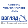 Логотип Взгляд