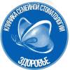 Логотип Здоровье