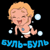 Логотип Буль-Буль