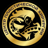 Логотип Центр пластической хирургии