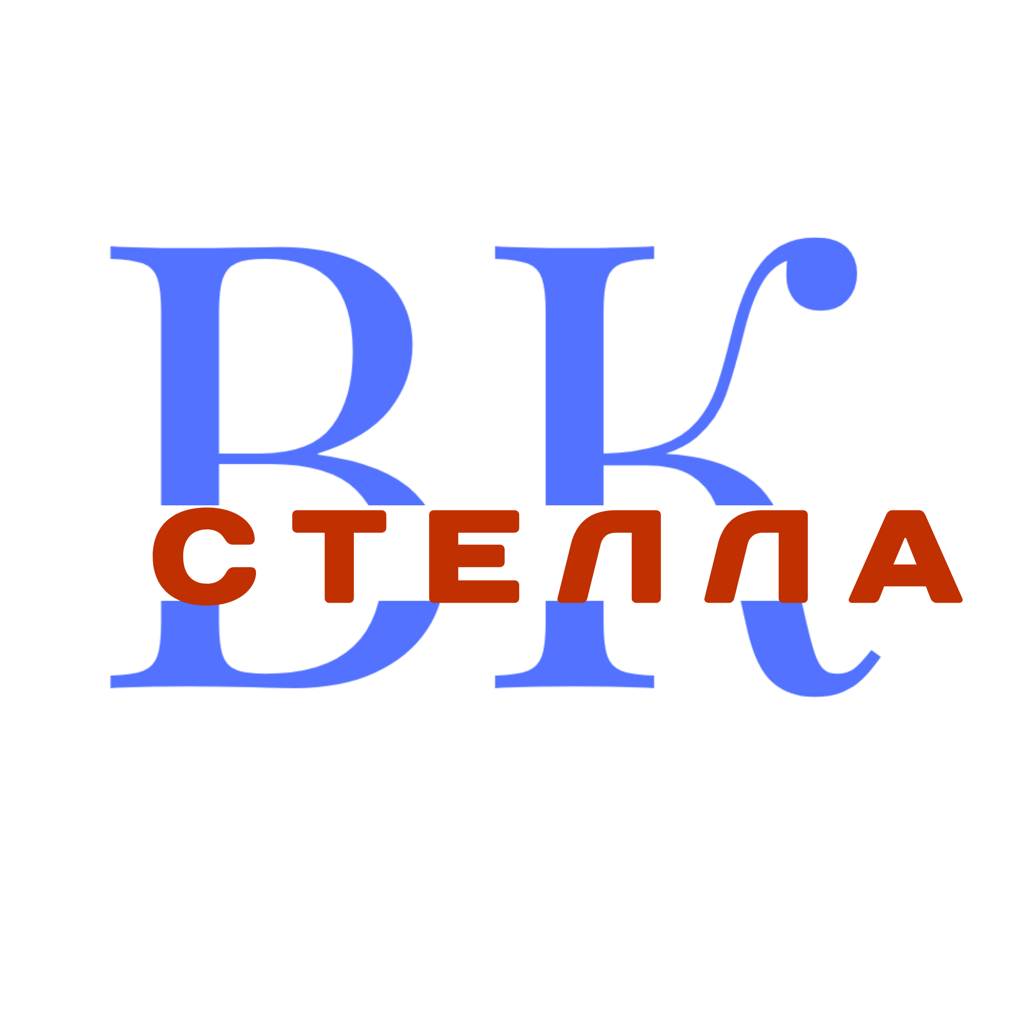 Стелла - запись к врачу в ветеринарную клинику по адресу Тверская область,  Удомля, улица Энтузиастов, 12, Вход со стороны спорткомплекса