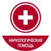Логотип Анон Клиник