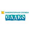Логотип Лабораторная служба Садко