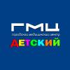 Логотип Детское отделение Городского Медицинского Центра