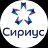 Логотип Сириус