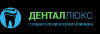 Логотип Дентал-Люкс