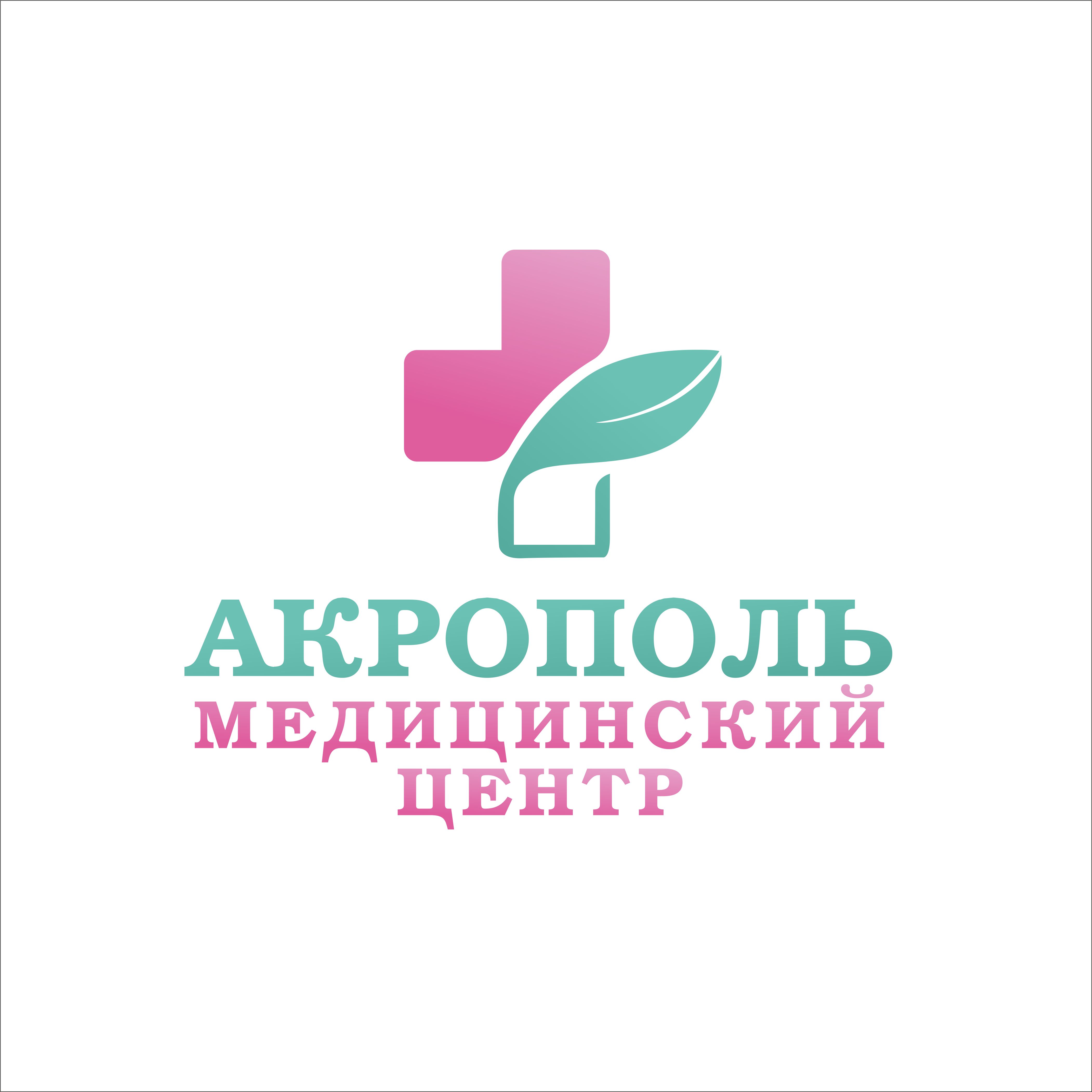 М-центр махачкала. Лекарь ул. Медицинский центр акрополь в махачкале. Ахмеда магомедова 2а махачкала. Акрополь ул ахмеда магомедова 11.