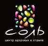 Логотип СПА Соль