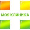 Логотип Моя клиника