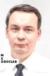Фото Губко Дмитрий Владимирович
