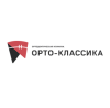 Логотип Орто-Классика