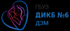 Логотип Детская инфекционная клиническая больница № 6, территория № 1