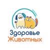 Логотип Здоровье Животных