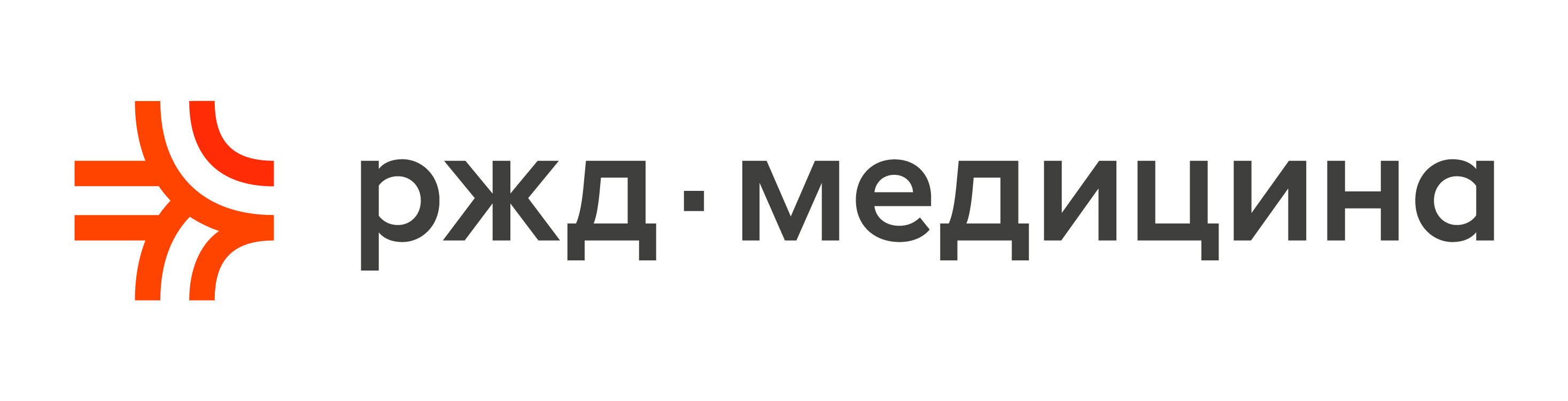 Больница РЖД-Медицина - запись к врачу в больницу для взрослых по адресу  Тюмень, Магнитогорская улица, 8/2