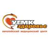 Логотип УГМК-Здоровье, поликлиническое отделение № 2