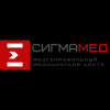 Логотип СигмаМед
