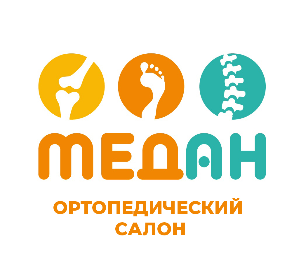 Медан - запись к врачу в ортопедический салон по адресу Волгоград, Елецкая  улица, 16, рядом аптека Волгофарм