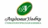 Логотип Академия улыбки