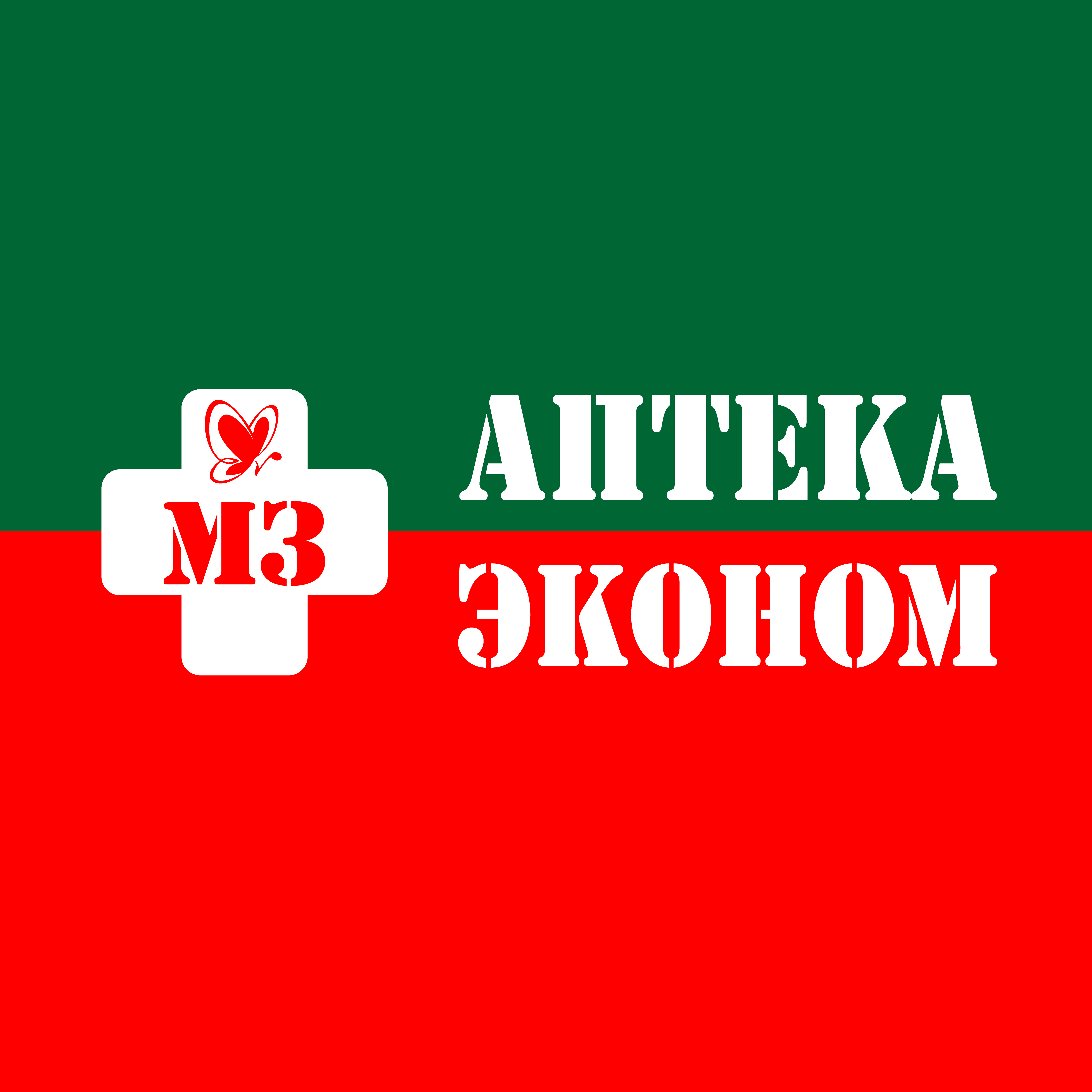 Эконом - Орловская область, Болхов, улица Ленина, 30Б: график работы,  телефон, отзывы, особенности