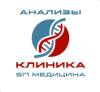 Логотип Анализы клиника 5п Медицина