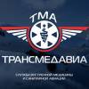 Логотип Трансмедавиа