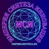 Логотип Империя Синтеза Инноваций