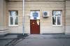 Логотип ПКБ № 1, филиал Психоневрологический диспансер № 10