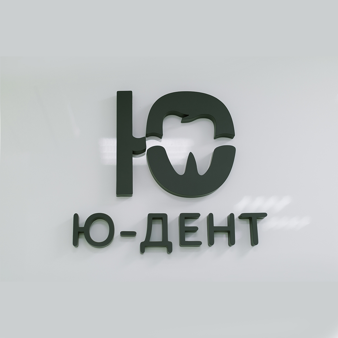 U dent