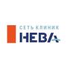 Логотип Клиника Нева