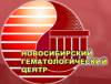 Логотип Новосибирский гематологический центр