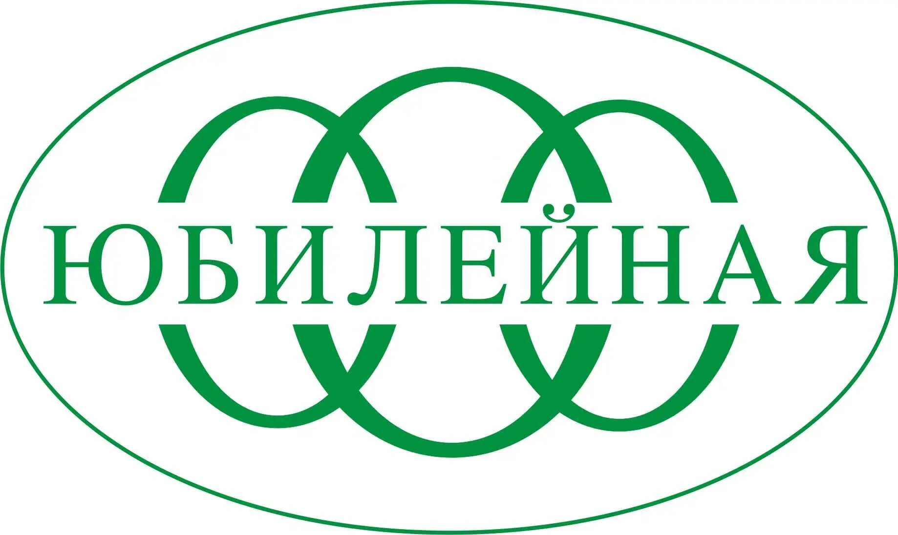 Юбилейная - запись к врачу по адресу Саратовская область, Балашов,  Юбилейная улица, 14А