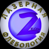 Логотип ЗельцерМед