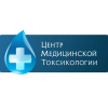 Логотип Центр медицинской токсикологии