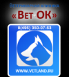 Логотип ВетОК