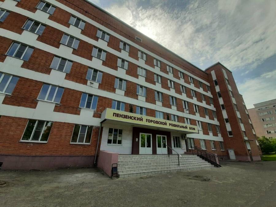 ГБУЗ «Пензенский городской родильный дом». Родильный дом Пенза.
