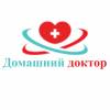 Логотип Домашний Доктор в Краснодаре
