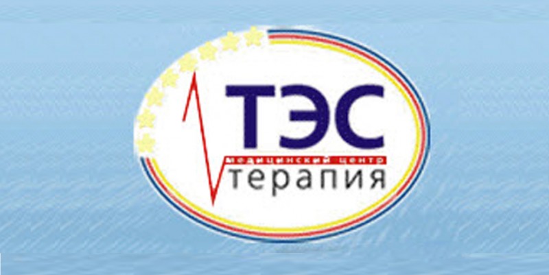 Тэс терапия от алкоголизма
