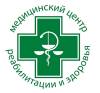 Логотип Медицинский центр Реабилитации и здоровья