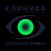 Логотип Отличное зрение