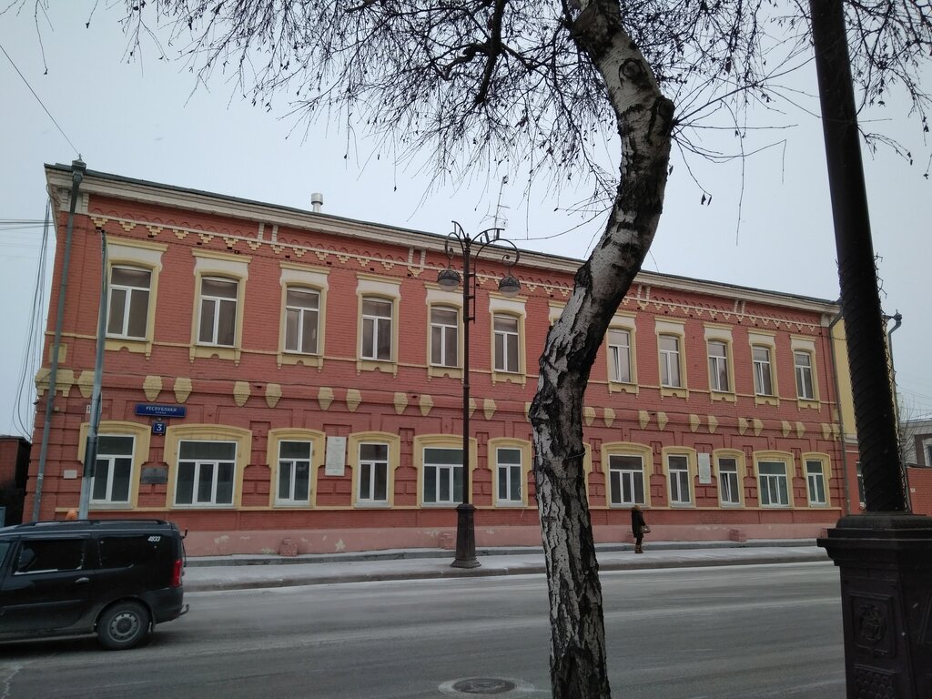 Областной кожно-венерологический диспансер - запись к врачу в диспансер по  адресу Тюмень, улица Республики, 3